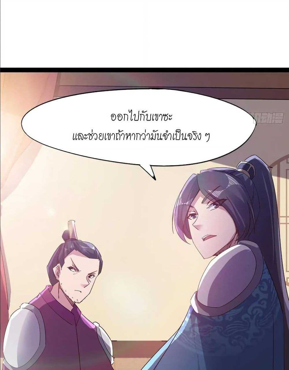 Path of the Sword 54 (17)